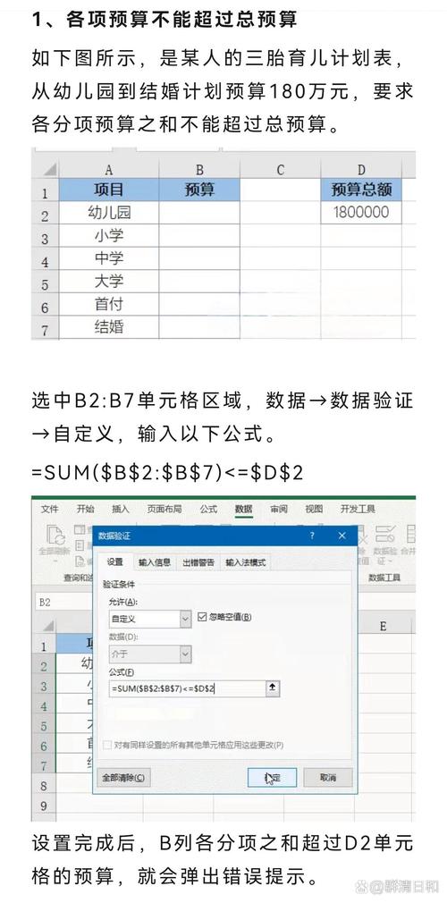 vue 可编辑表格