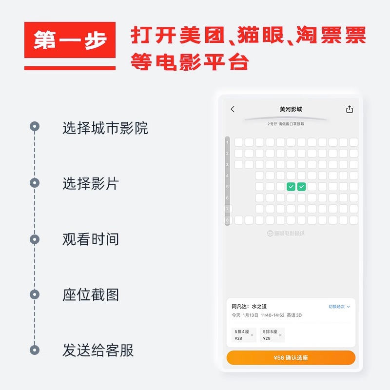 淘票票购票平台，看电影的终极神器！你还在用传统方式买票吗？别out了！