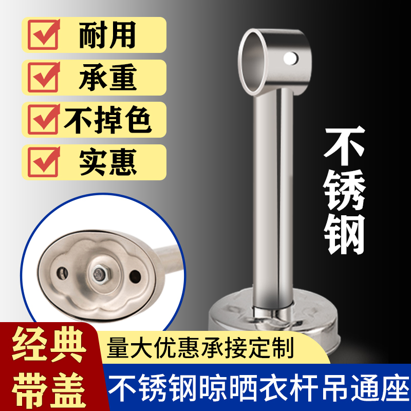 浴室神器大揭秘：不锈钢晾衣杆吊座堵帽，让浴室瞬间高级起来！