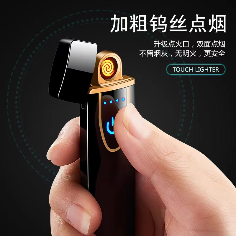 新款科技防风充电打火机：男人必备神器，点燃生活新方式！