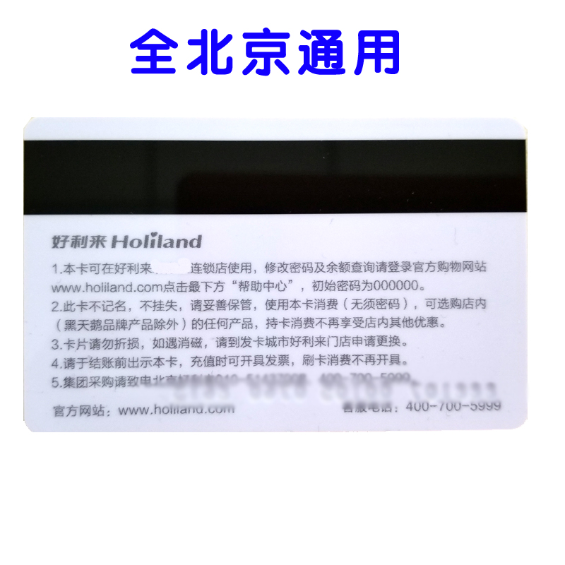 好利来200元蛋糕卡真香预警！北京人抢疯了！这波不买亏大了