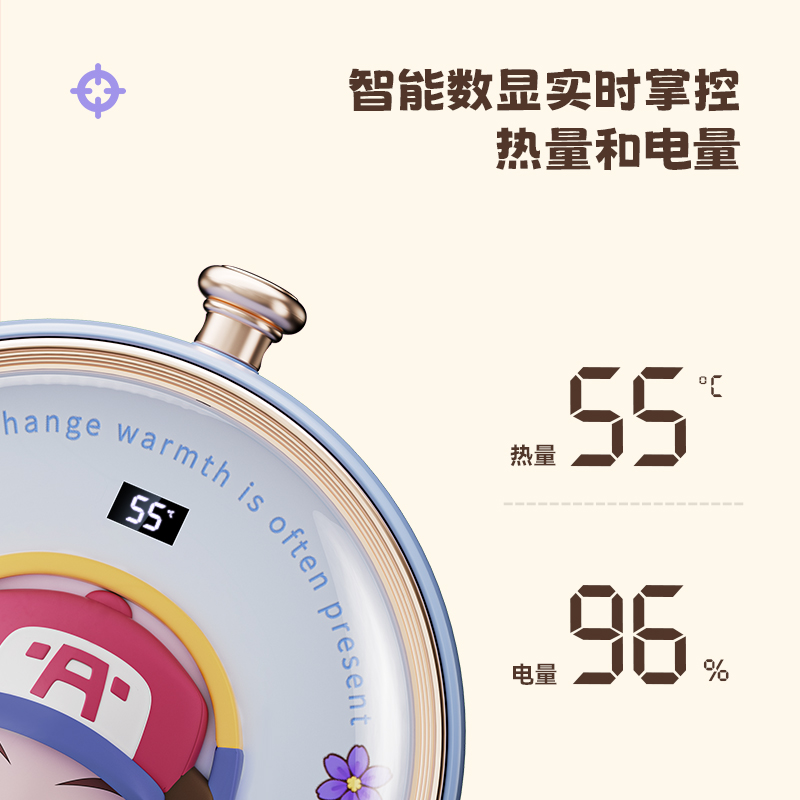 康佳暖手宝充电宝二合一：冬天必备，温暖又实用的暖心神器!