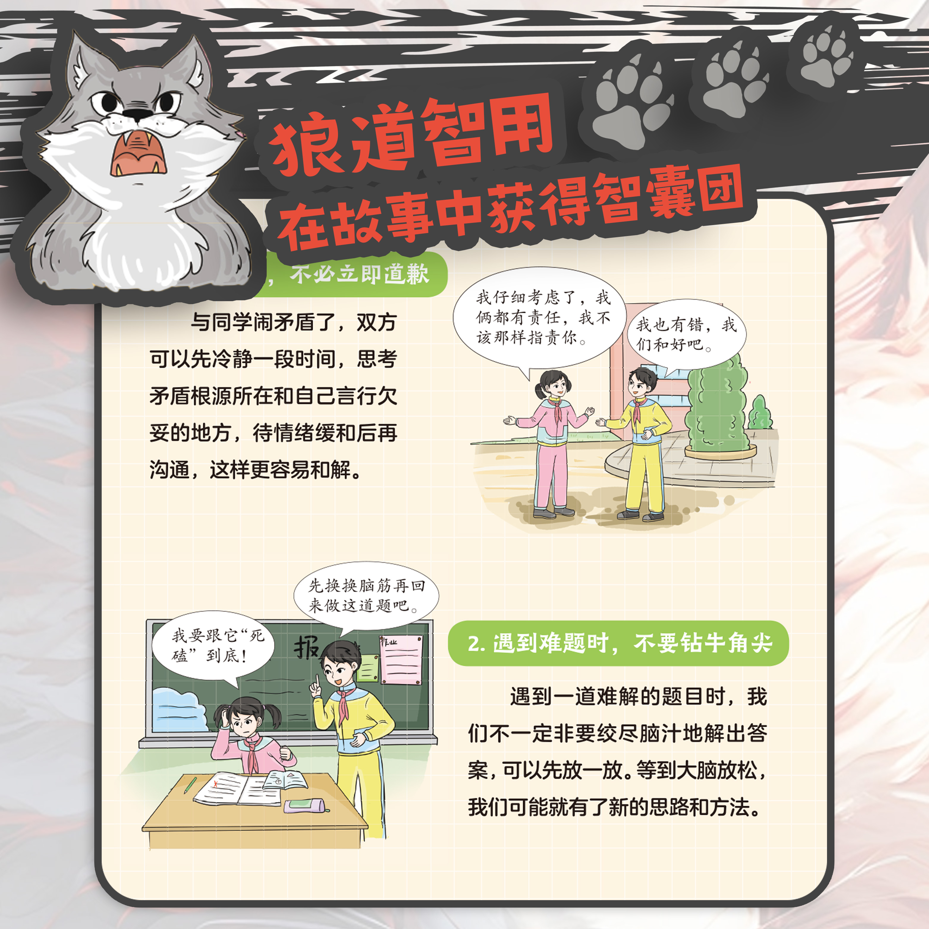 国产端游排行榜前十名手游：你真的了解这些爆款吗？