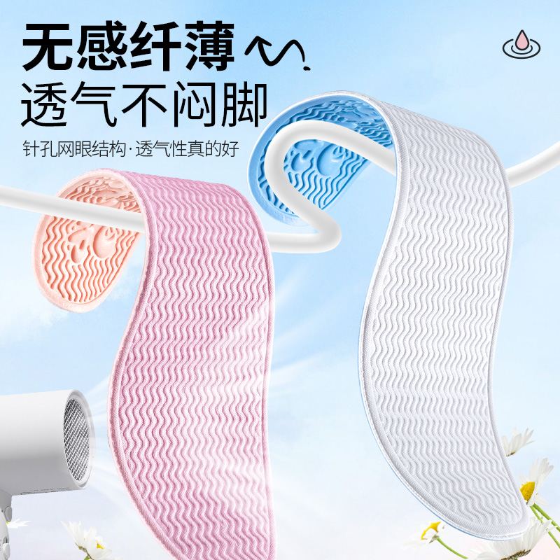 两双角花两双罗布麻袜子35到45：保暖神器，穿出温暖新高度！