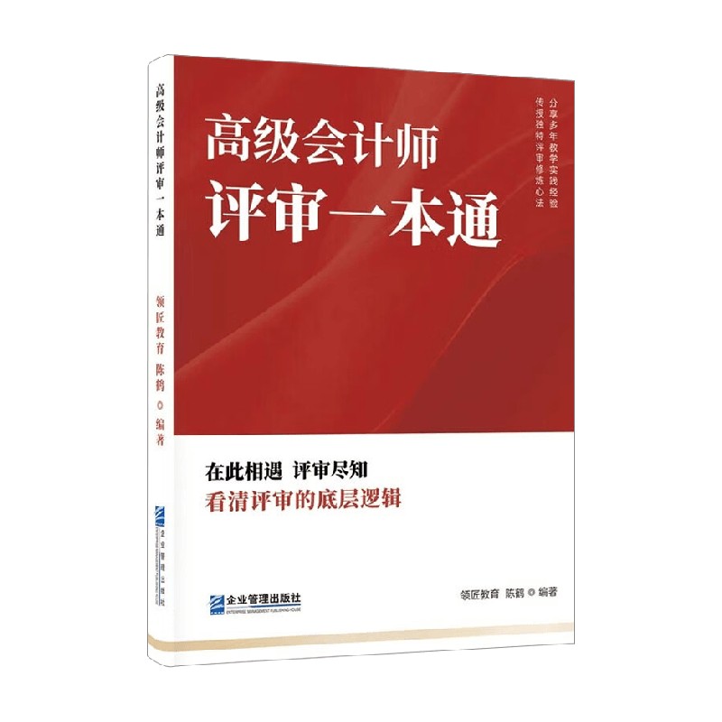 高级经济师评审条件放宽，普通人也能冲击高薪岗位，绝绝子！