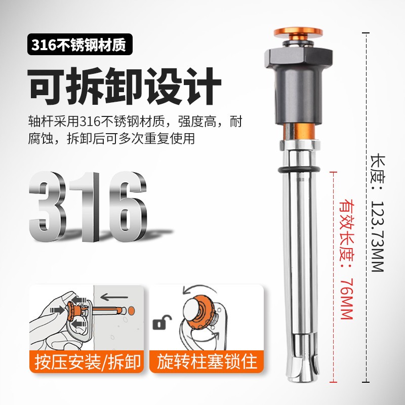 可拆锚点太香了！这波不买真的亏麻了