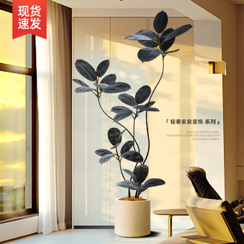 大型客厅落地摆件，高端装饰品，室内沙发旁假植物盆栽橡皮树仿真绿植，让你家瞬间高大上！