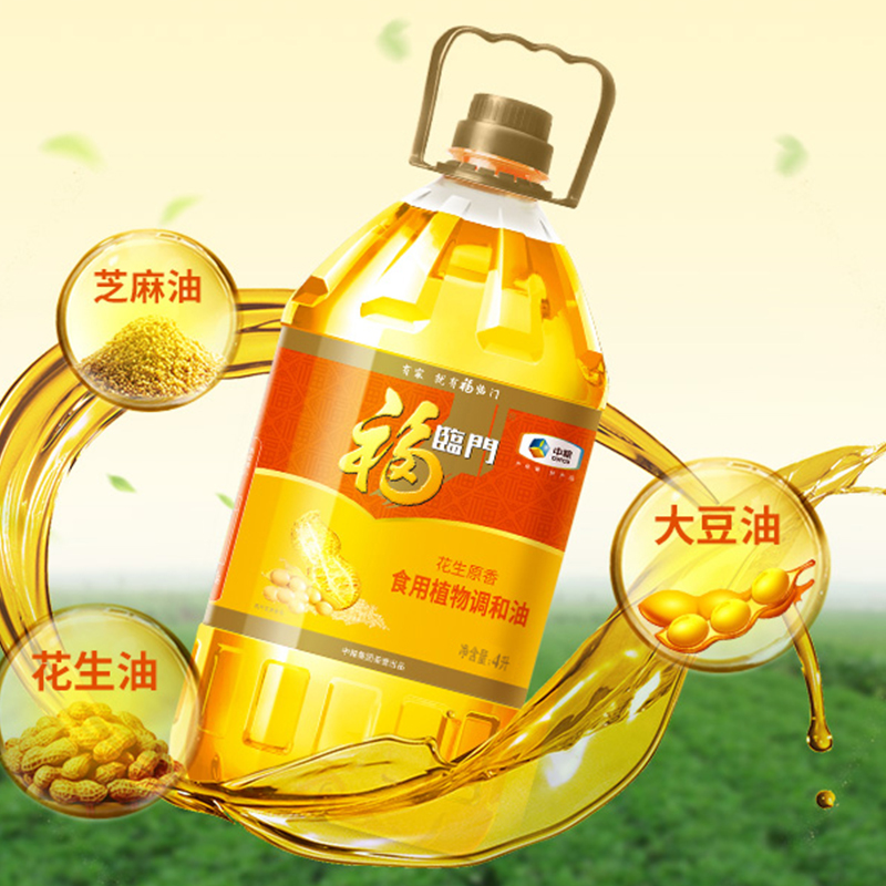 福临门花生调和油4L：家庭厨房的秘密武器，烘焙炒菜全能王！