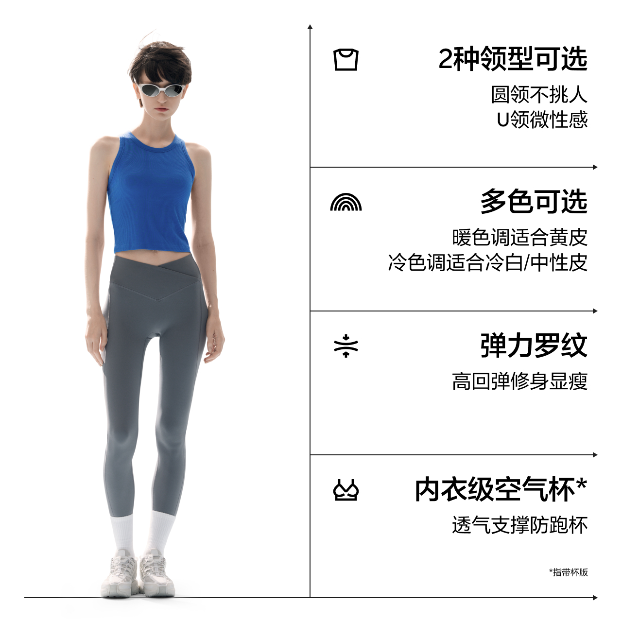 辣妹必备！带胸固定杯U型美背背心，修身显瘦的秘密武器！