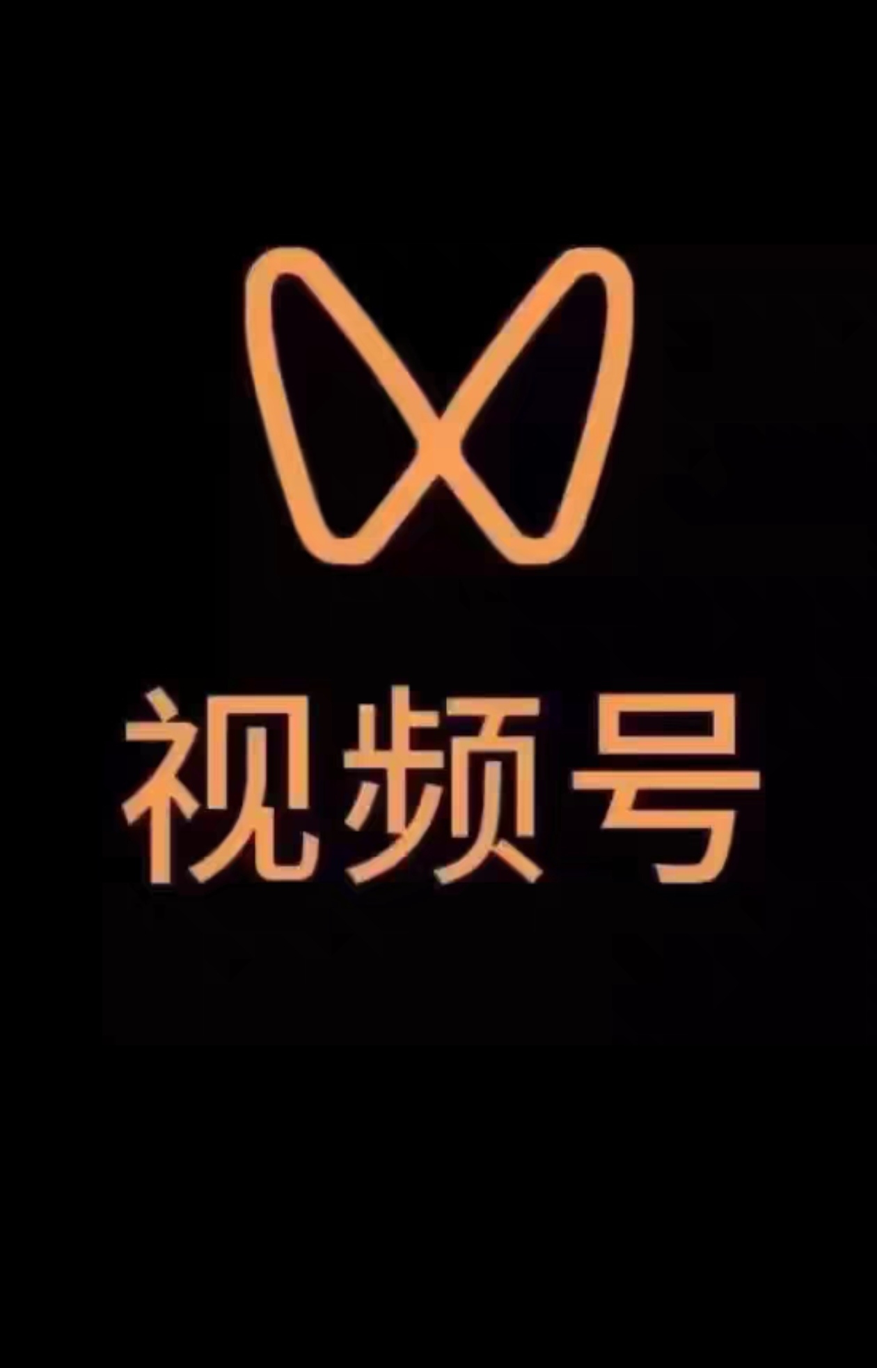 速卖通新手怎么做广告？视频号如何起号不冷场？