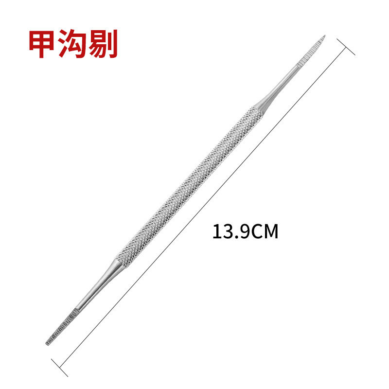 如何选择合适的双头剔甲器？