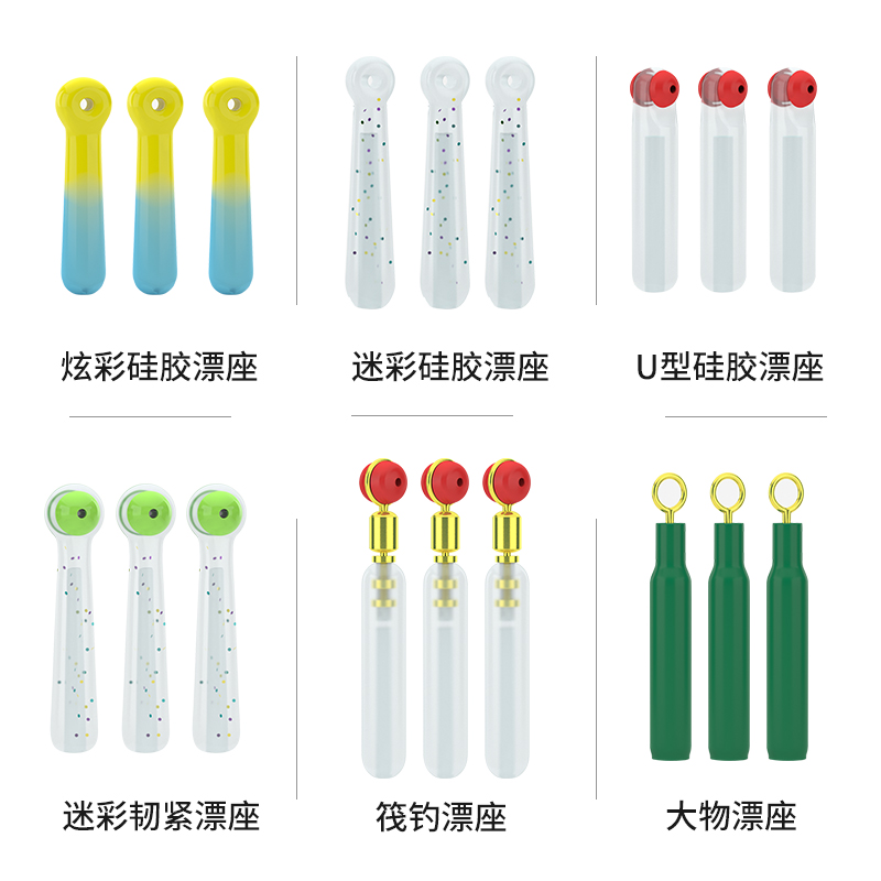 Tab大物漂座：解锁巨物垂钓新体验，让你的钓鱼之旅更刺激！