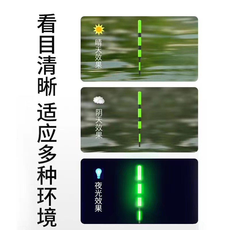 达摩浮漂：夜光咬钩变色，轻口鲫鱼鲤鱼捕捞神器！