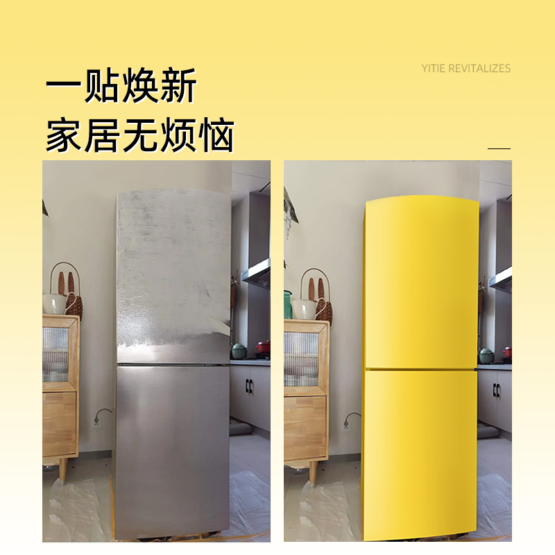 冰箱贴纸全包侧面整张遮挡装饰翻新自粘海滩风景双四开门定制贴画：让你的厨房瞬间变成海边度假胜地！