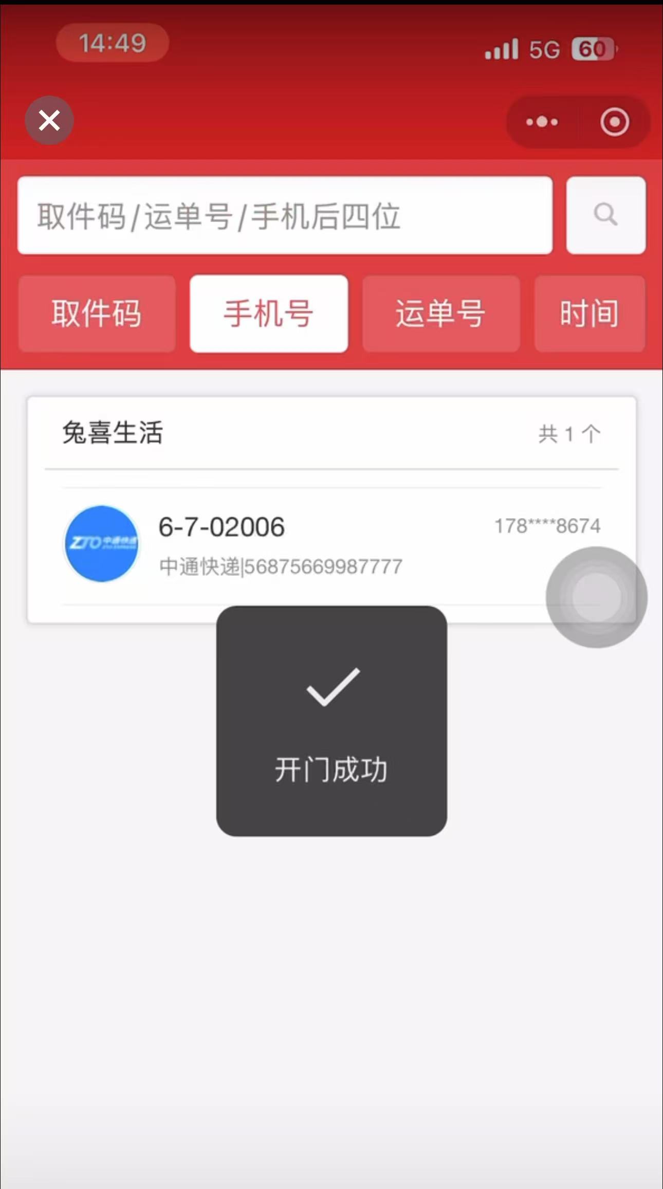 支付宝客服在哪里可以找到？如何高效解决问题？