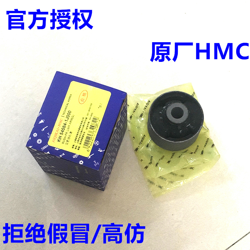 起亚09-12款新索兰托/新胜达下悬挂球头+胶套！这波维修太值了！