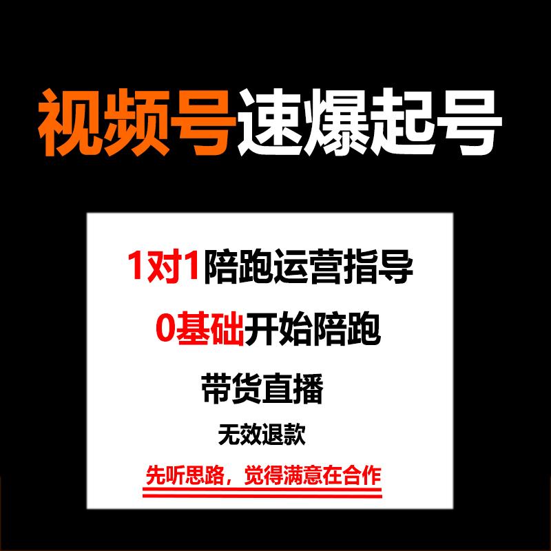 短视频直播运营招聘信息大揭秘！普通人也能轻松入行，不看后悔系列！