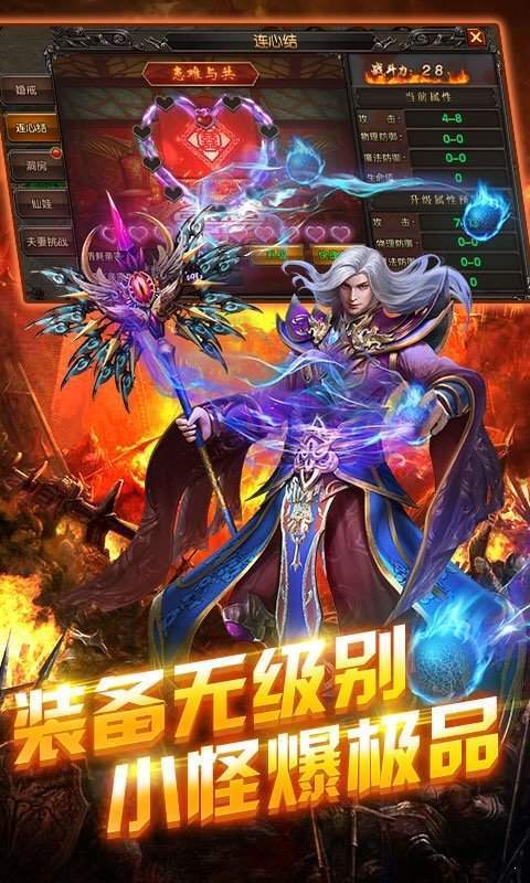 七杀迷失传奇