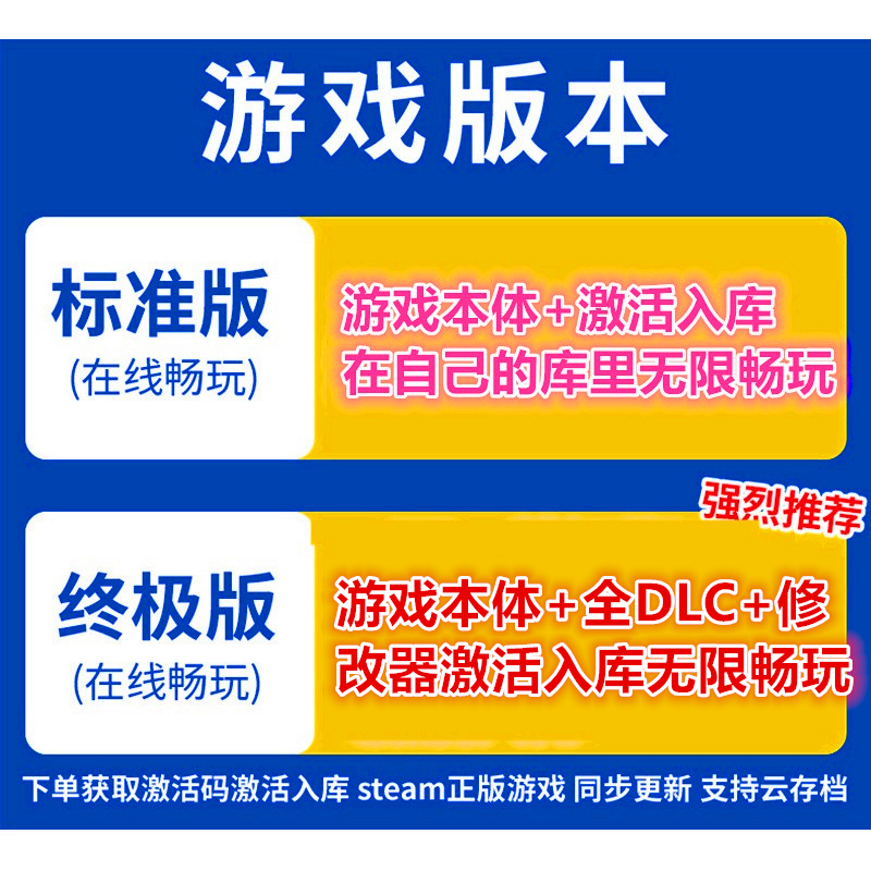 STEAM上使命召唤14二战叫什么名字？如何购买和运行？
