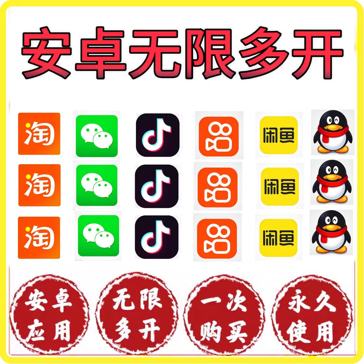 揭秘！闲鱼APP官方链接竟是隐藏版宝藏？带你解锁二手交易新姿势！
