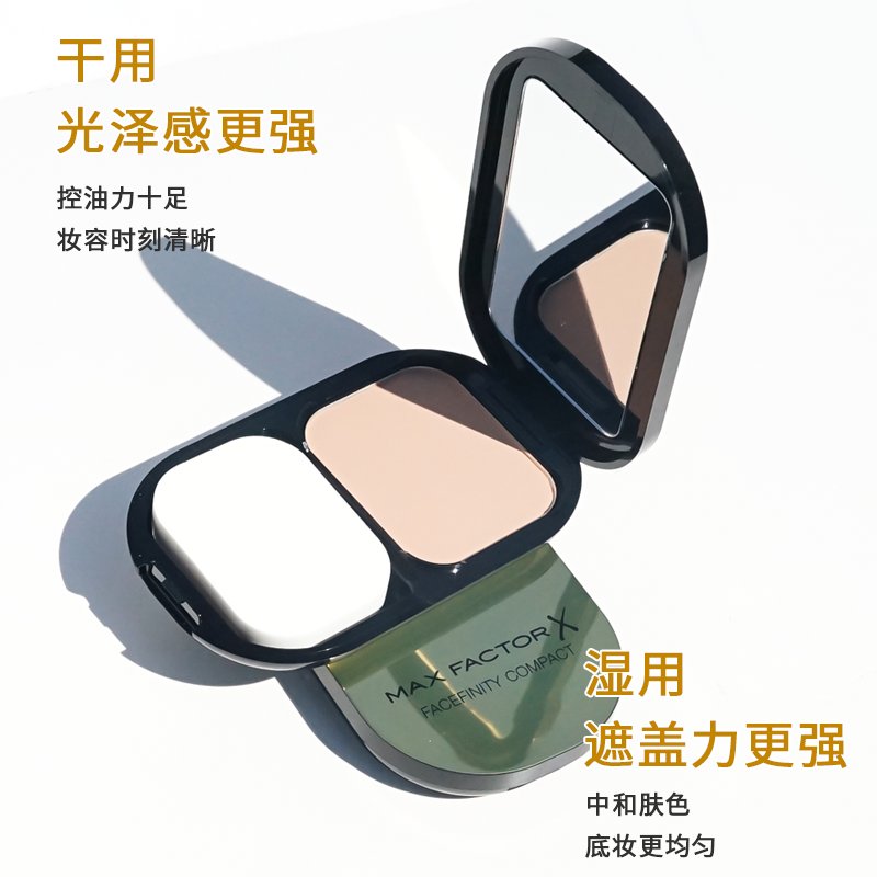 揭秘蜜丝佛陀粉饼：成分安全吗？你值得拥有！