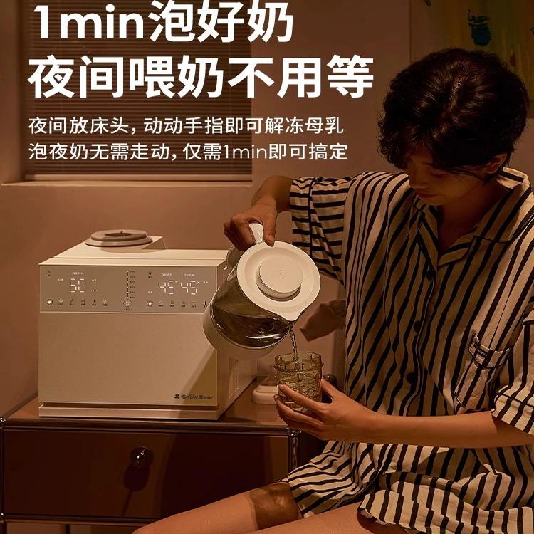 小白熊三合一温奶器：宝宝喂养神器，妈妈省心好帮手