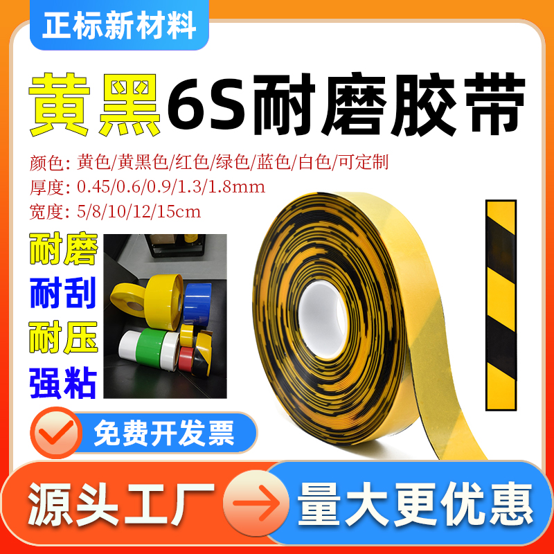 PVC耐磨纳米地胶真香警告！食品级材质+6S划线胶带，工地/家庭都爱疯抢