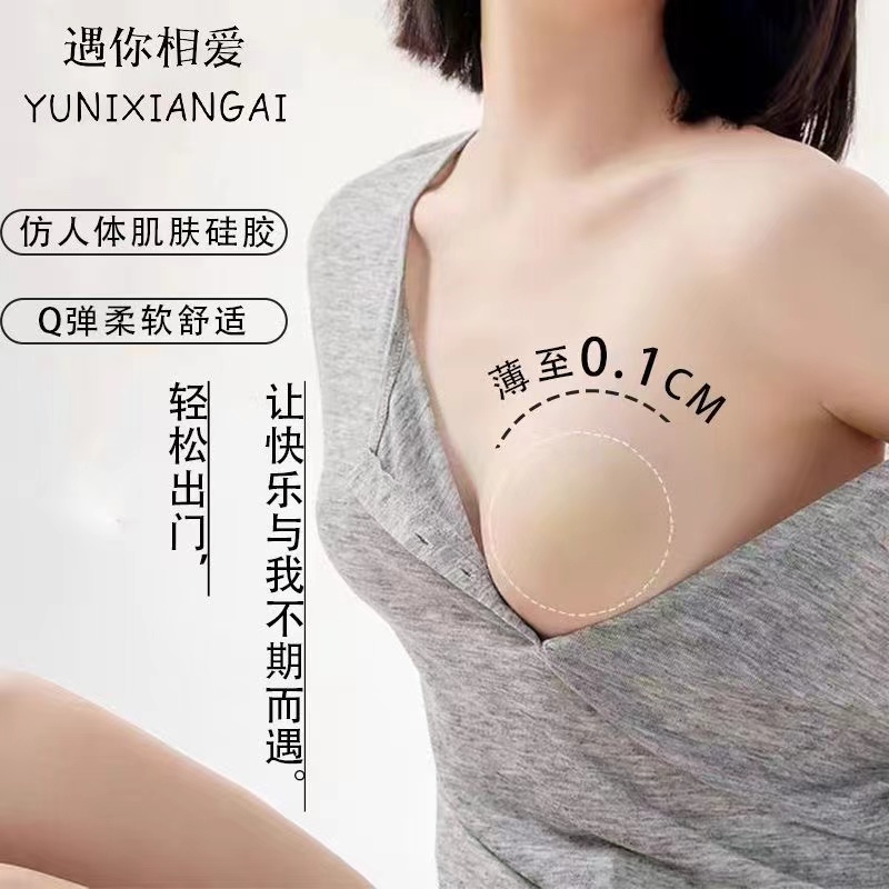 为什么穿内衣时乳头会凸出？如何选择合适的内衣避免尴尬