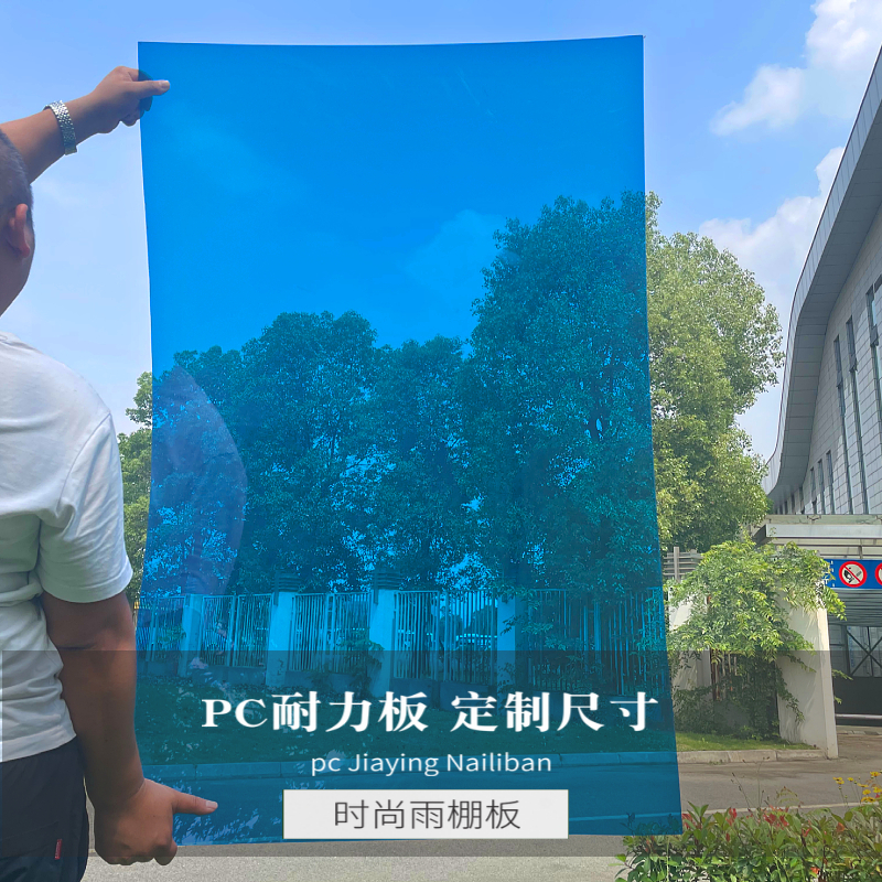 PC上海科思创2407：户外照明界的紫外线克星，光稳定聚碳酸酯材料大揭秘！