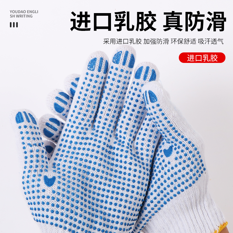 冬季工地干活必备神器：加厚不烂点珠棉线手套，男劳保工作植树园艺农田线手套推荐！