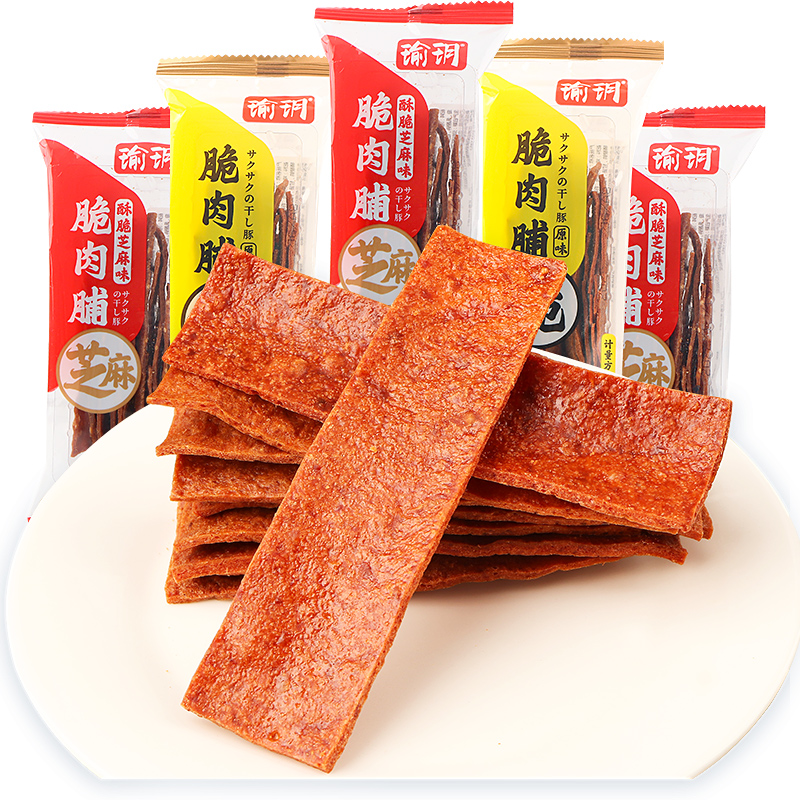 烧猪秘籍大公开：散称-聚泰，如何在家也能做出星级美味？