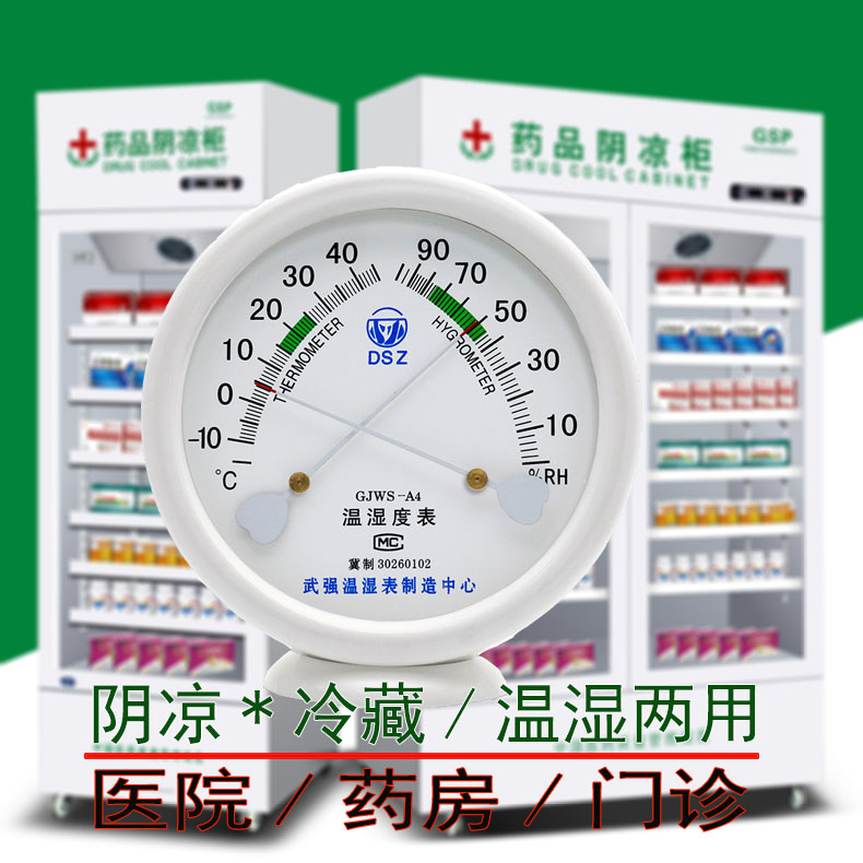 热销MC-7828P水分仪：揭秘粮食检测神器，守护餐桌安全的秘密武器！