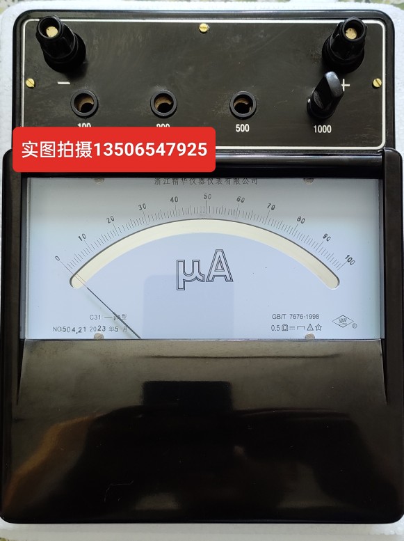 原装浙江精华仪器仪表C31：高精度指针式电流表，专业检测的不二之选！