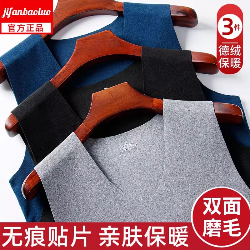 打底背心怎么选？新手必看的穿搭+材质避坑指南！