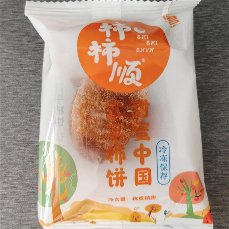 新品问君陕西柿饼：正宗富平柿饼，流心爆浆，独立小包装新鲜柿饼！