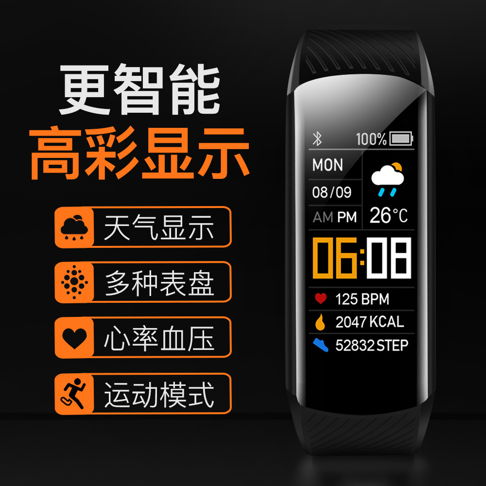 2025新款智能手表：华为小米跑步运动专用，精准配速测心率，电子时代的新宠！
