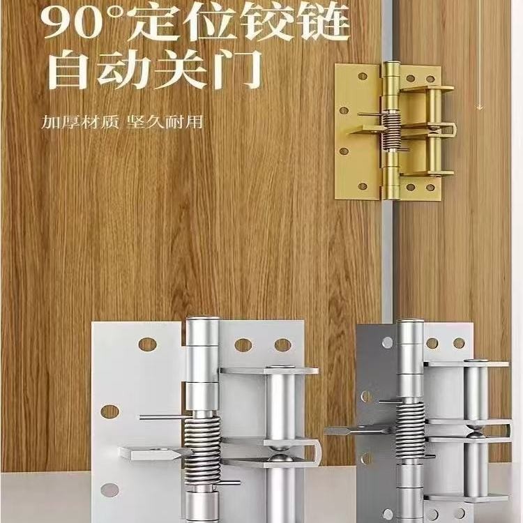 不锈钢4寸单弹簧合页：自动关门神器，隐形门的秘密武器！