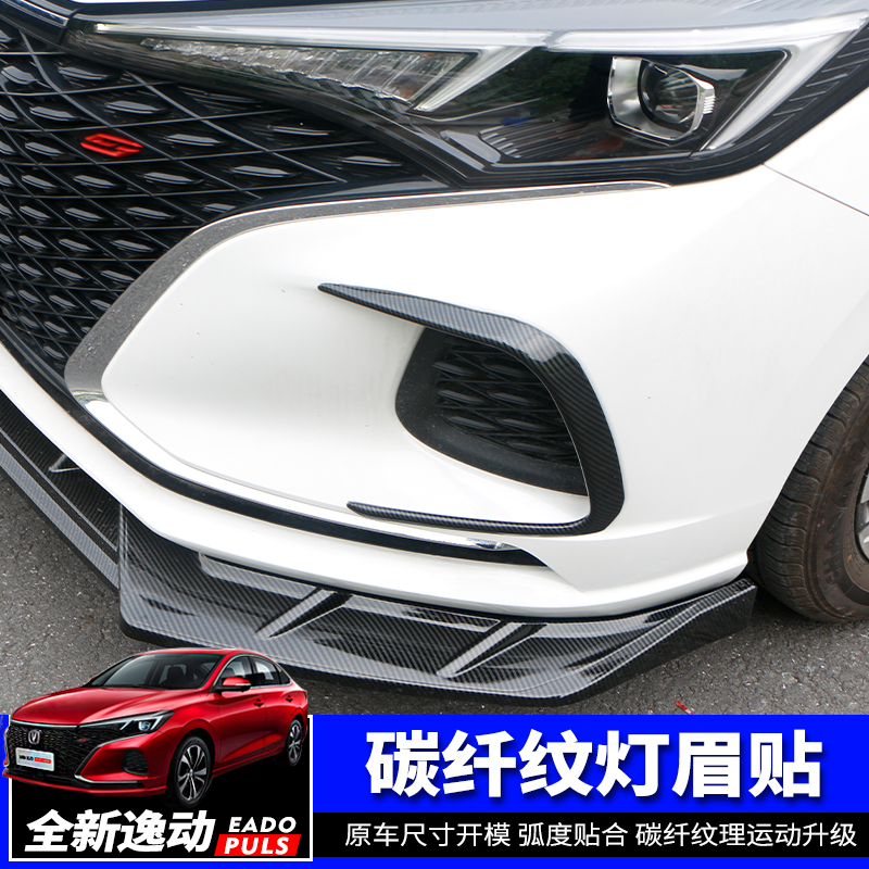 北汽BJ40PLUS前保险杠雾灯框太香了！改装党必看这波不买真的亏大了！
