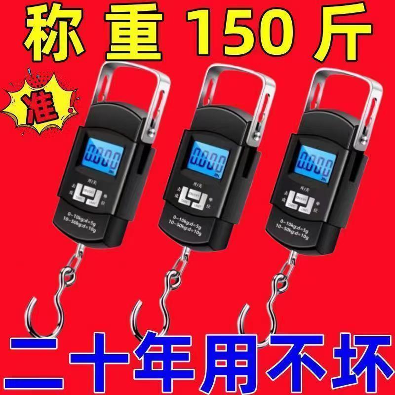 德国高精度手提电子秤：厨房必备，买菜神器，精准称重不费力！✨