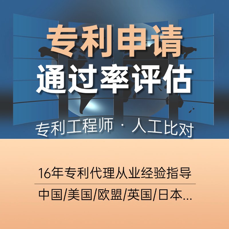 美国专利申请攻略：外观设计、发明、版权、著作权、实用新型、软件购买转让全解析！