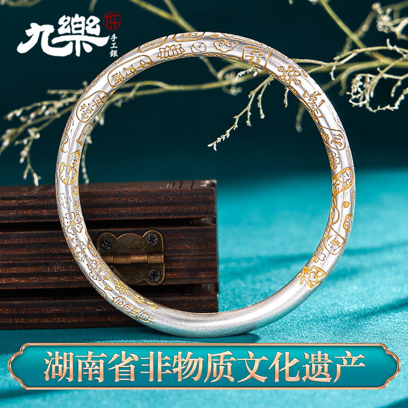 足银999宽版描金吉言闭口手镯：传统与现代的完美碰撞