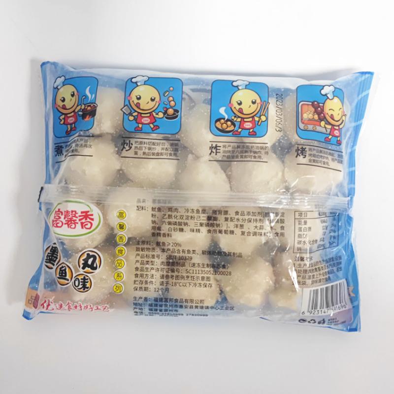 富邦墨鱼味丸：火锅关东煮必备，一口鲜香满足你的味蕾盛宴！️
