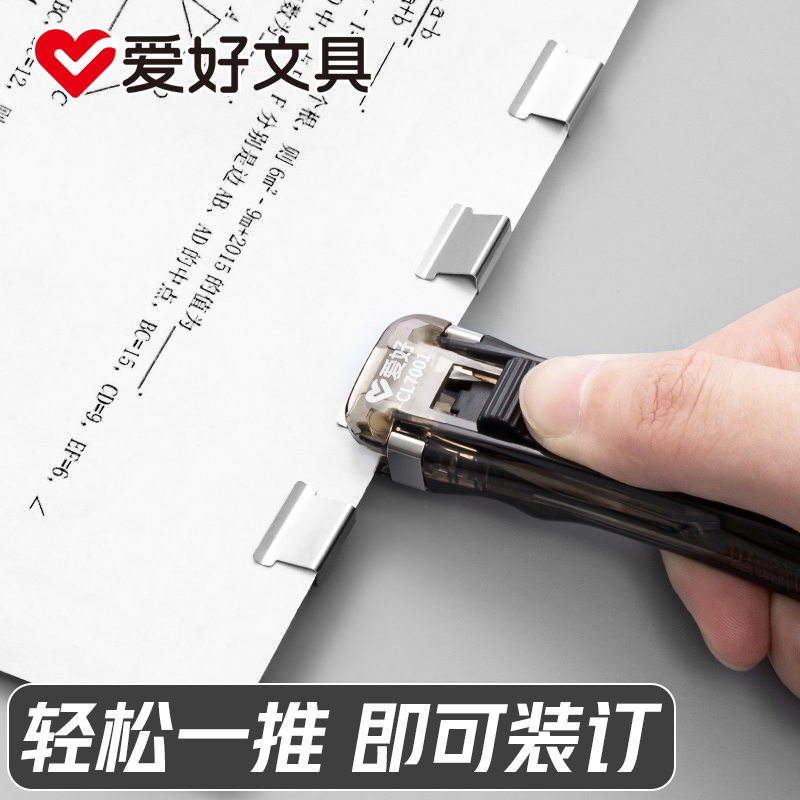 学生必备！试卷收纳神器，考试季的固定法宝✨