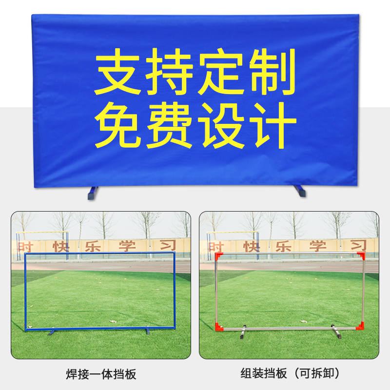 乒乓球挡板新玩法：定制LOGO围栏，训练比赛两不误！