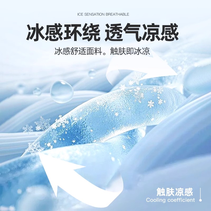 2025夏季男跑步冰丝速干衣：你的运动T恤新宠，解锁夏日活力密码！