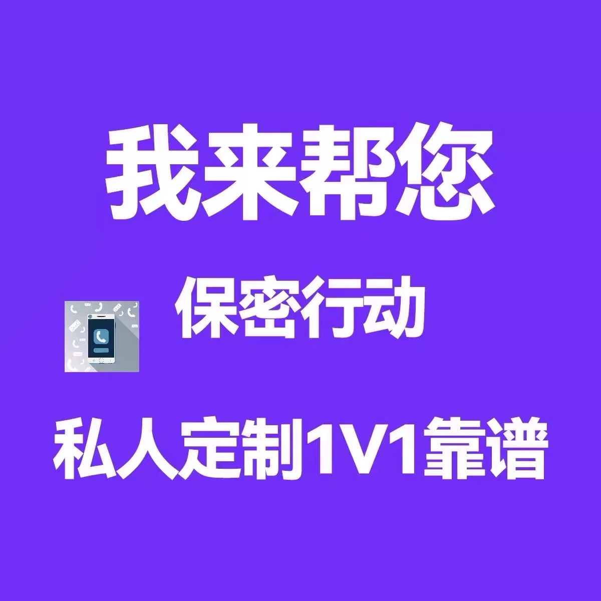 手机淘宝客服怎么找？官方入口+避坑指南全解析！