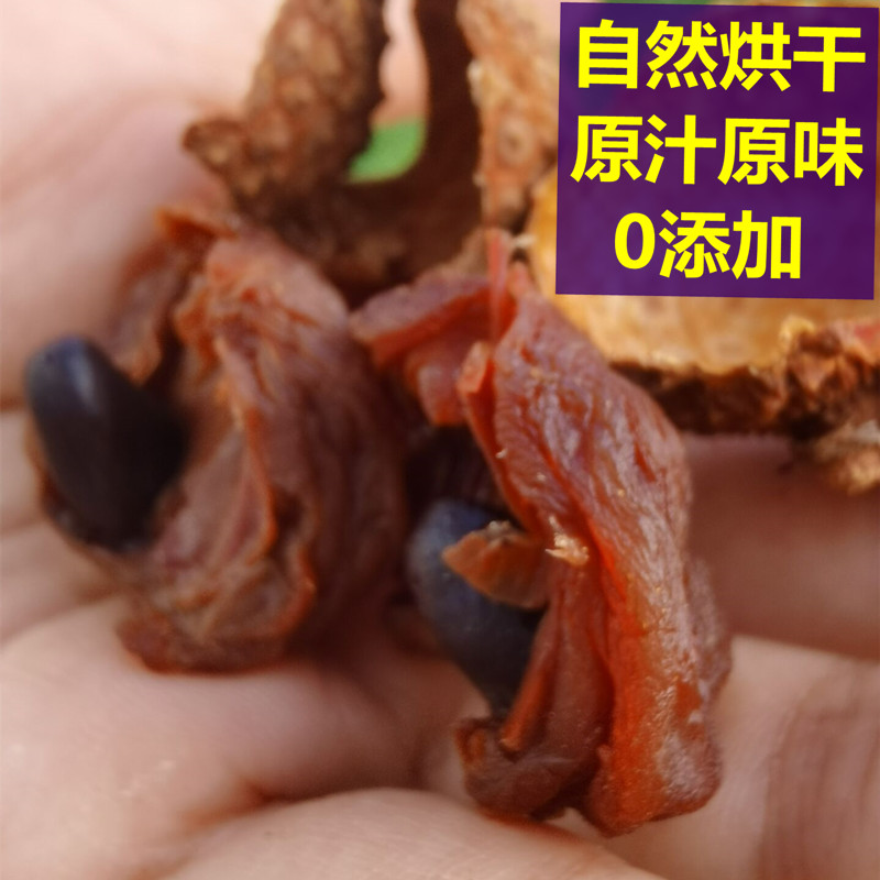 广西灵山鸡嘴荔枝干：核小肉厚的新鲜美味，2024年新货来袭！