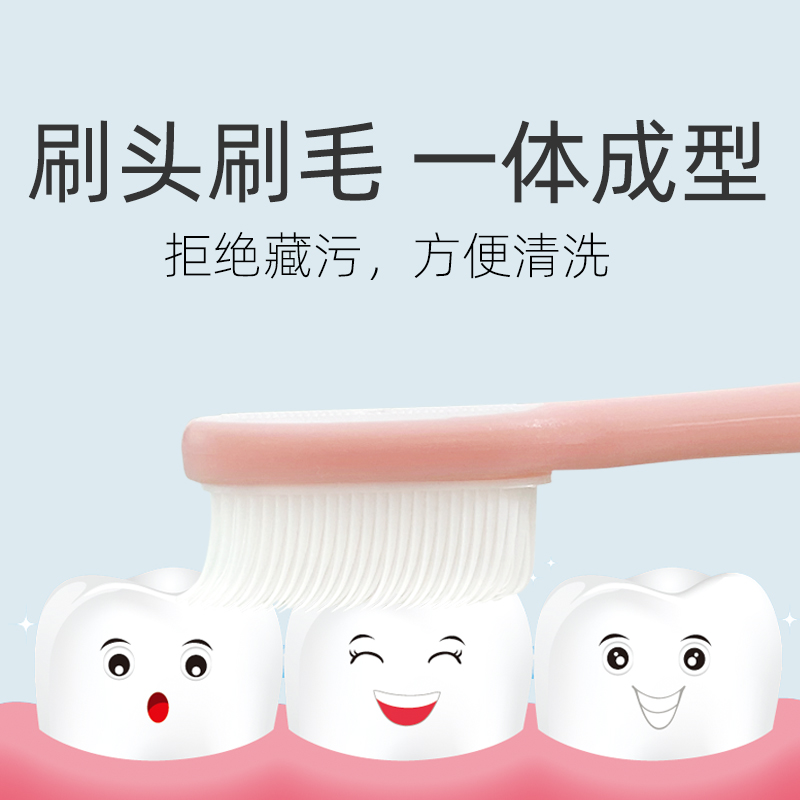 十月结晶月子专用牙刷：产后妈妈的口腔守护神✨