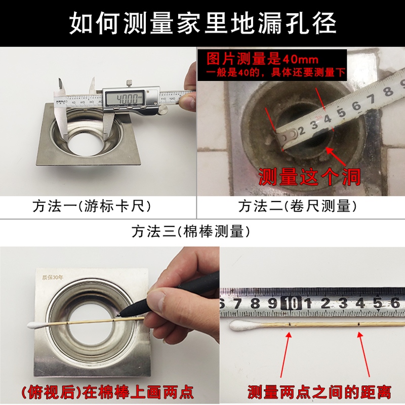 PVC地漏神器，告别异味烦恼！✨