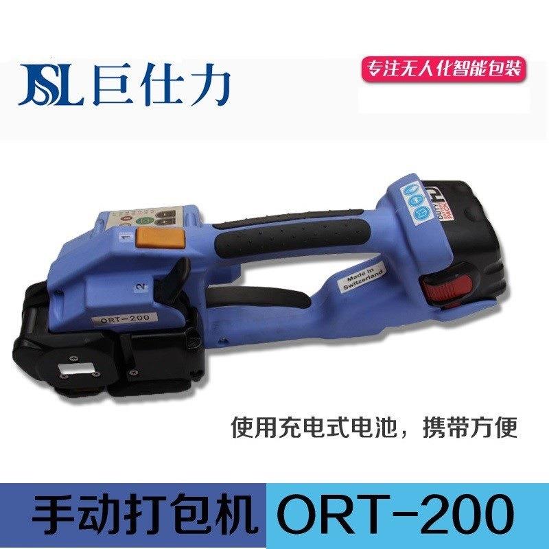 瑞士进口OR-T250/OR-T200电动打包机：高效打包，品质之选！